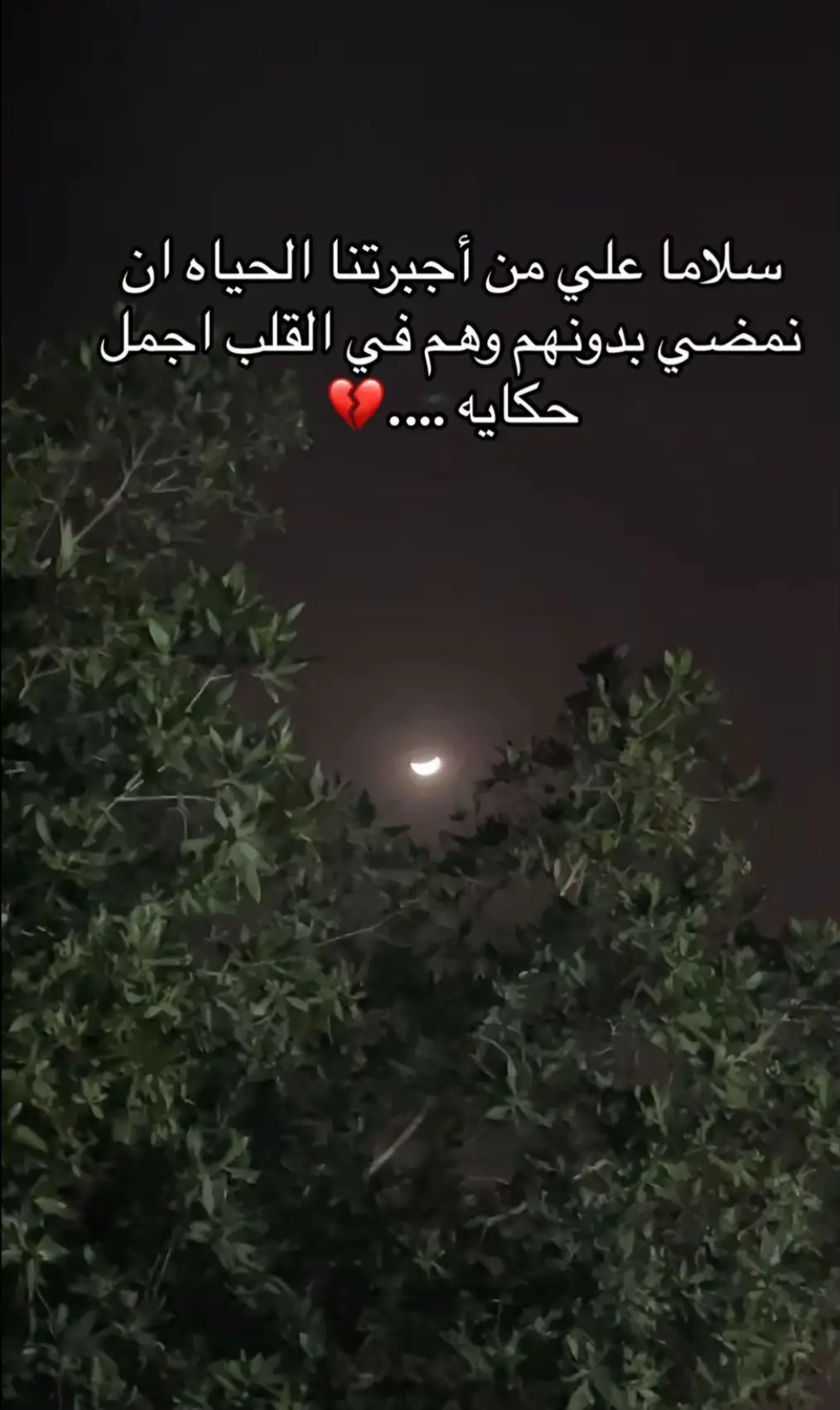 #اللهم اغفر لأبي 