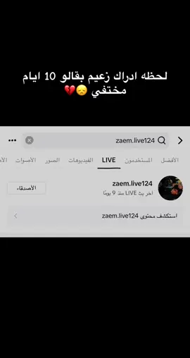 فين زعيم بتاع زمان 💔@زعيم 🇪🇬❤️ 