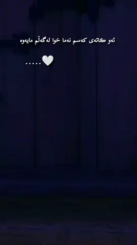 #fyp#fypシ#🤲#💙