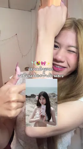 อยากผิวสวยเหมือนน้องพั้นรักแมว กับตัวนี้โทนอัพผิวที่จริงใจ ตัวใหม่ของ Chubby !!! 💕🎀💐✨ #โทนอัพผิวขาว #โทนอัพ #รีวิวบิวตี้ #ของดีบอกต่อ #ครีมทาผิว #chubby #toneup #Chubby #ไอเท็มลับผิวดี #รีวิวจริงไม่จกตา