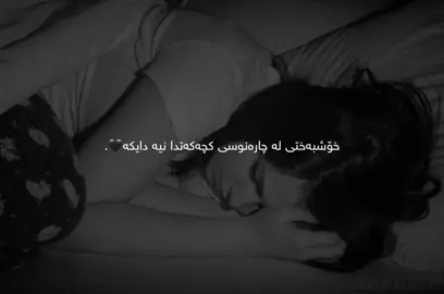 3:56 PM | 🖤. #_dlny4 #foryou #fypシ #fpy 