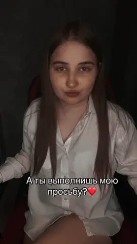 @sssladkaya08_3 ❤️