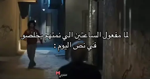 بيحصل دلوقتي #fyp #foryou #fypdong #نوم 