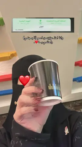 #جهينه #المدينه_المنوره #Biscoitocut #explore #الان #اكسبلورexplore 