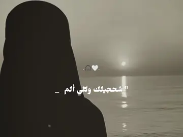 ضـــــاع العمر ضـــــاع... 💔😮‍💨 #شعر#لطميه#الله_اكبر#alhamdulileh#سبحان_الله #ام_الياس #اللهم_صل_على_محمد_وآل_محمد #سبحان_الله_وبحمده_سبحان_الله_العظيم#لااله_الا_انت_سبحانك_اني_كنت_من_ظالمين 