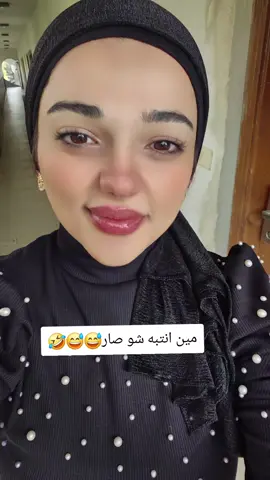 #مالي_خلق_احط_هاشتاقات #foryoupage #بنات_النوري #noury_sisters #اكسبلورexplore #اكسبلورexplore 