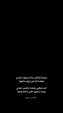 مرحببباء #شعروقصايد #مطحس_بن_حمد 
