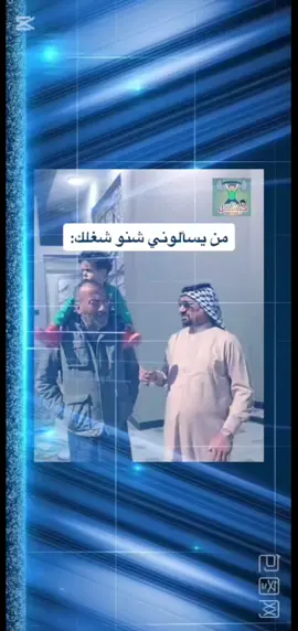 #fyp #foru #الشعب_الصيني_ماله_حل😂😂 #fouryou 