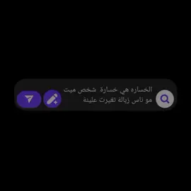#شعر #شعر_شعبي #شعر_وقصائد #شاشه_سوداء #علي_رشم #fyp #الشعب_الصيني_ماله_حل😂😂 