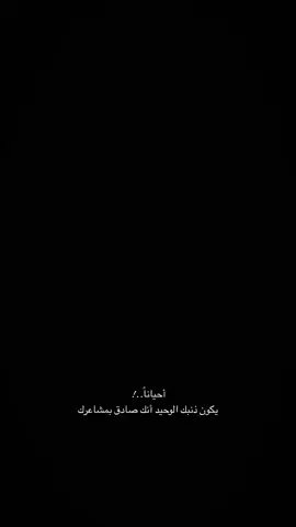 #اقتباسات_حزينة #ρєяѕ0η☹ #اكسبلور؟ #قلبك_ياحول_الله #حزن #خذلان #fypシ゚viraltiktok☆♡ #4u #اقتباسات📝 #أسلي_نفسي #7ezn☹ #عبارات_حزينه💔 