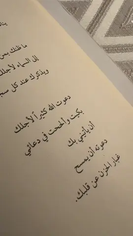#اكسبلور 