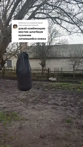 Ответ пользователю @helss45 