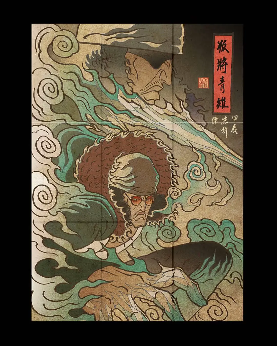 One Piece Ukiyo-e #ukiyoe #onepiece #luffy #kaido #garp #kuzan #gorosei 