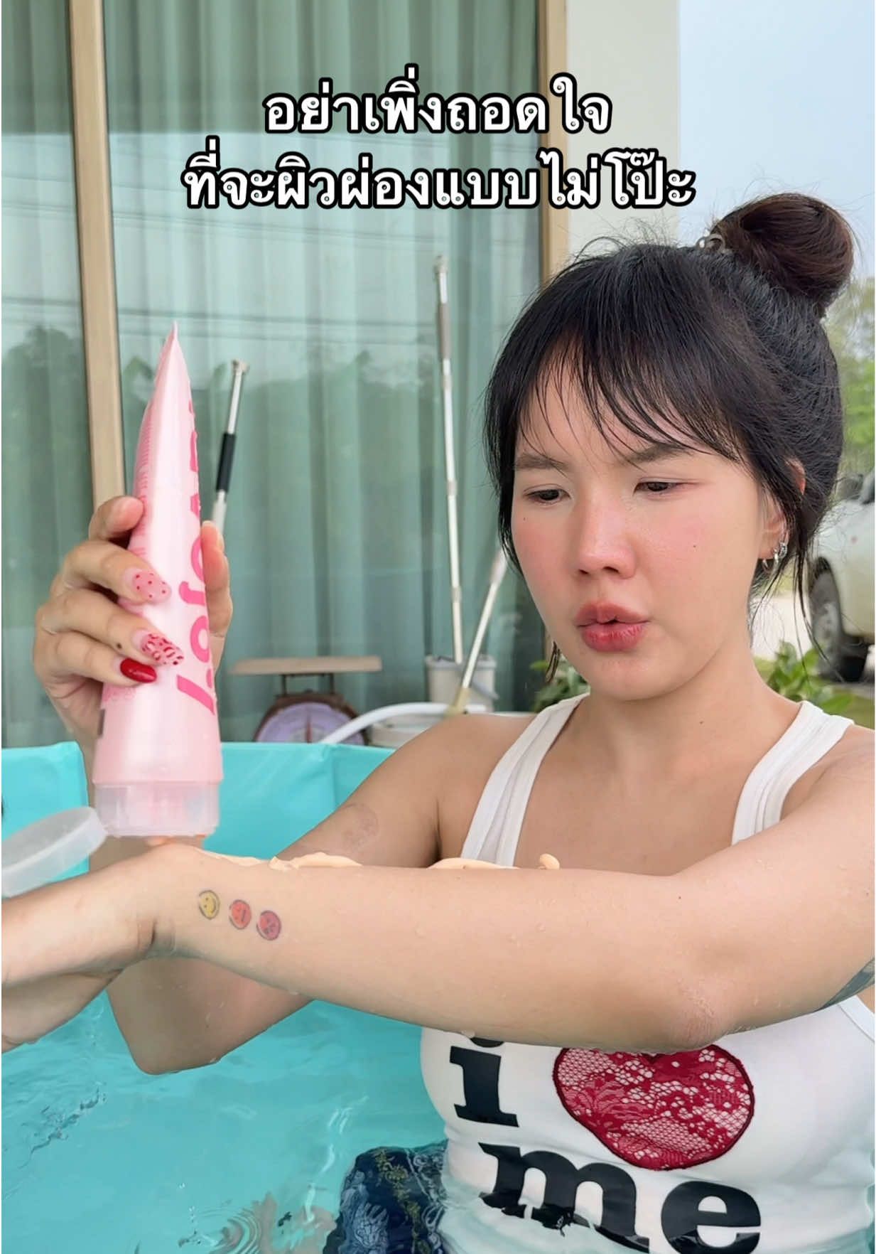 #โทนอัพ #โทนอัพผิวขาว #กันแดดโทนอัพ #lavojoy #tiktokป้ายยา #ป้ายยาบิวตี้ #สวยเป๊ะพร้อมรับสงกรานต์ 