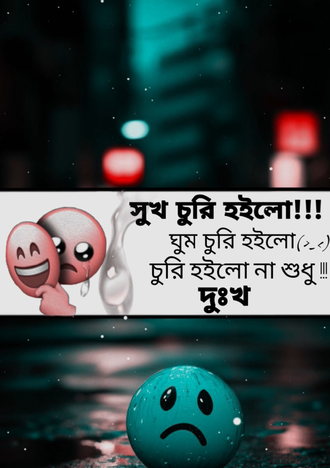 #sadstory #ryoupage❤️❤️ #foryoupagevairalvideo #vairalvideo #foryouvairaltiktokvideo #foryou #mim1234567 #tiktokbangladesh🇧🇩 #tiktok #tiktokviral #foryoupage #tiktok?bangladesh #foryoupage❤️❤️ 