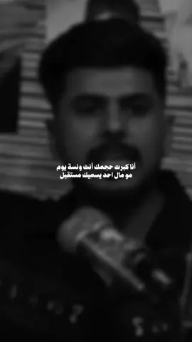 #تصاميم #سوالف_وشعر #عبدالرحمٰن #foryoupage #foryou #explore #fyp #الشعب_الصيني_ماله_حل 