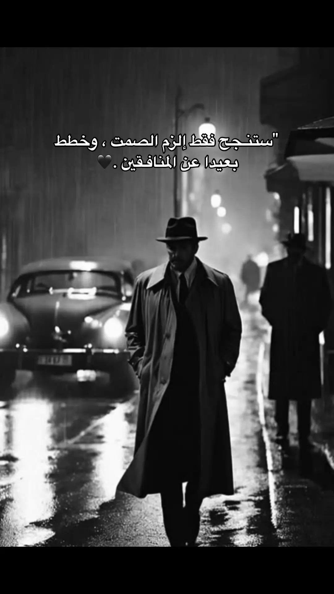 #فلسفة_العظماء🎩🖤 #عبراتكم_الفخمه📿📌 #اقتباسات #اغاني_حزينه 