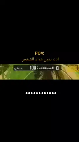 هاذا اكتر رقم قياسي انا جبتو في ببجي🖤#رام_الله #ابو_احمد #يوسف_مهلوس #ببجي 