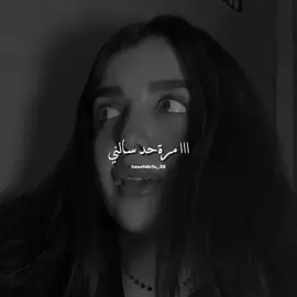 اسوءحريمه عملته ف حياتي🙂💔 #تيم_التيكتوكر_🔱🖤 #تيم_الكينج_🎧🖤 #تيم_استوري_🖤🎧 #حالات_واتس #تصميم_فيديوهات🎤🎬 