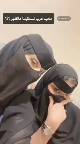 #مغربية🇲🇦 #رقص_مغربي #عنق_الغزال🦌 #الجادل_القحطاني #دوماني #مالي_خلق_احط_هاشتاقات #الشعب_الصيني_ماله_حل😂😂 #اكسبلوررررر #اكسبلوررر #اكسبلورexplore❥🕊 #ترندات #تصويري📸 #قطر🇶🇦 #الرياض_جده_مكه_الدمام_المدينه #السعودية_الكويت_مصر_العراق_لبنان #مشاهير_تيك_توك_مشاهير_العرب🌺💜 #مشاهدات_تيك_توك #fypシ゚viral🖤tiktok☆♡🦋myvideo #viralvide #explore #f 