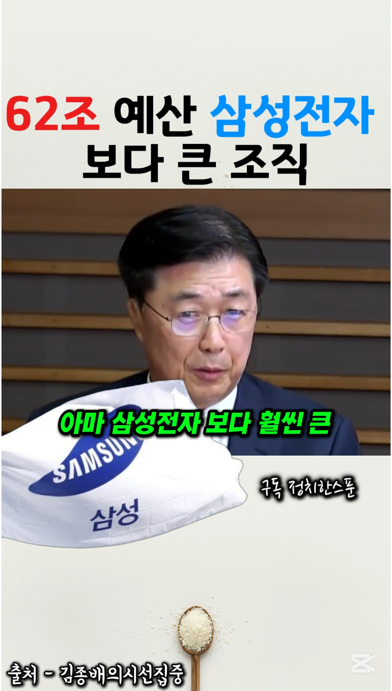홍장원 차장이 말하는 군견제 시스템 #홍장원 