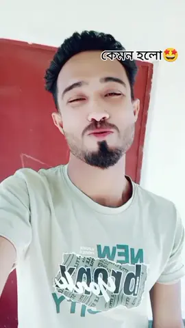 করেছিলো ভালবাসাই  আর কে পাই আমিও এবার পারর্কে  বেড়াবো কখন ও বা সিনামাই🖤🥰🤩#tiktok #foryou #Bangladesh #সিরাজগঞ্জের_পোলা। #ক্যাশঅন_ডেলিভারি_সমস্ত_বাংলাদেশ 