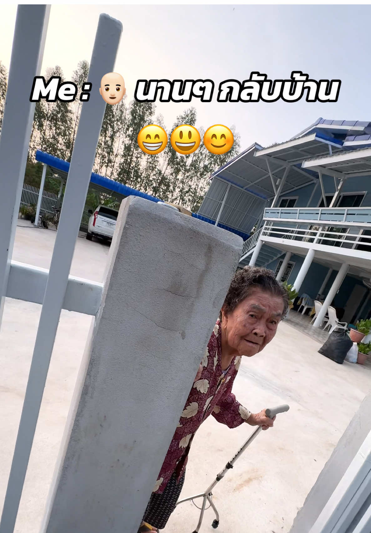 นานจะกลับที จนยายจำไม่ได้ 😁 #สงกรานต์ไปไหน #songkran2025 #เทรนด์วันนี้ #กลับบ้านกัน 
