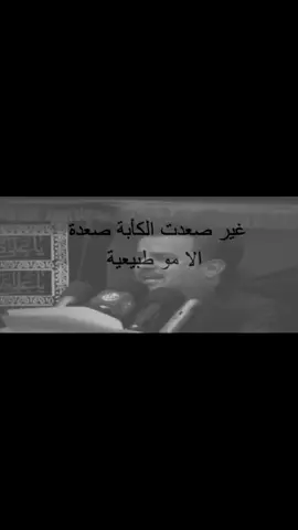كثر باسم شوي💔 #باسم_الكربلائي #هواجيس_الليل  #ميسان_العماره #انعدام_شغف  #السيدة_زينب_سلام_الله_عليها  #الامام_العباس_عليه_السلام 