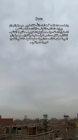 #foryoupage #foryou #viral #مشاكل_عائلية #مشاعرمبعثره #مشاعر #فقدان_الشغف #اكتئاب #احزان #tik_tok 