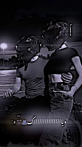 ماعرفك لحضه للموت أبقى وياك 🖤✨#تصميمي #ستار #مالي_خلق_احط_هاشتاقات #الشعب_الصيني_ماله_حل😂😂 