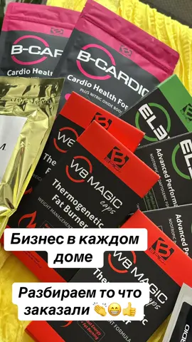 Интернет магазин, столько об этом мечтала!!!!🔥🥰