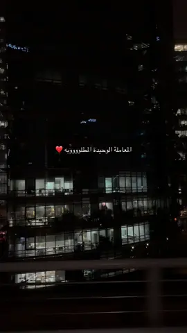 #virall #viraltiktok #fypage #fyp #fypシ゚ #new #riyadh 