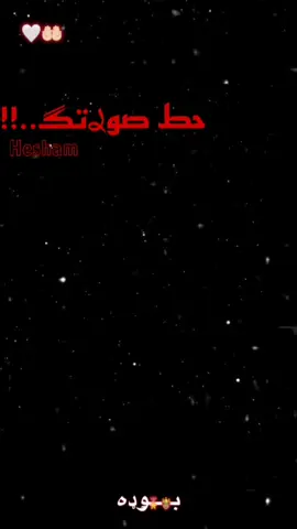 #افوض_أمري_الى_الله #الحمدلله_دائماً_وابداً #صلي_علي_النبي #اللهم_صل_وسلم_على_نبينا_محمد #foryoupage #CapCut #fyp #دعاء_يريح_القلوب 