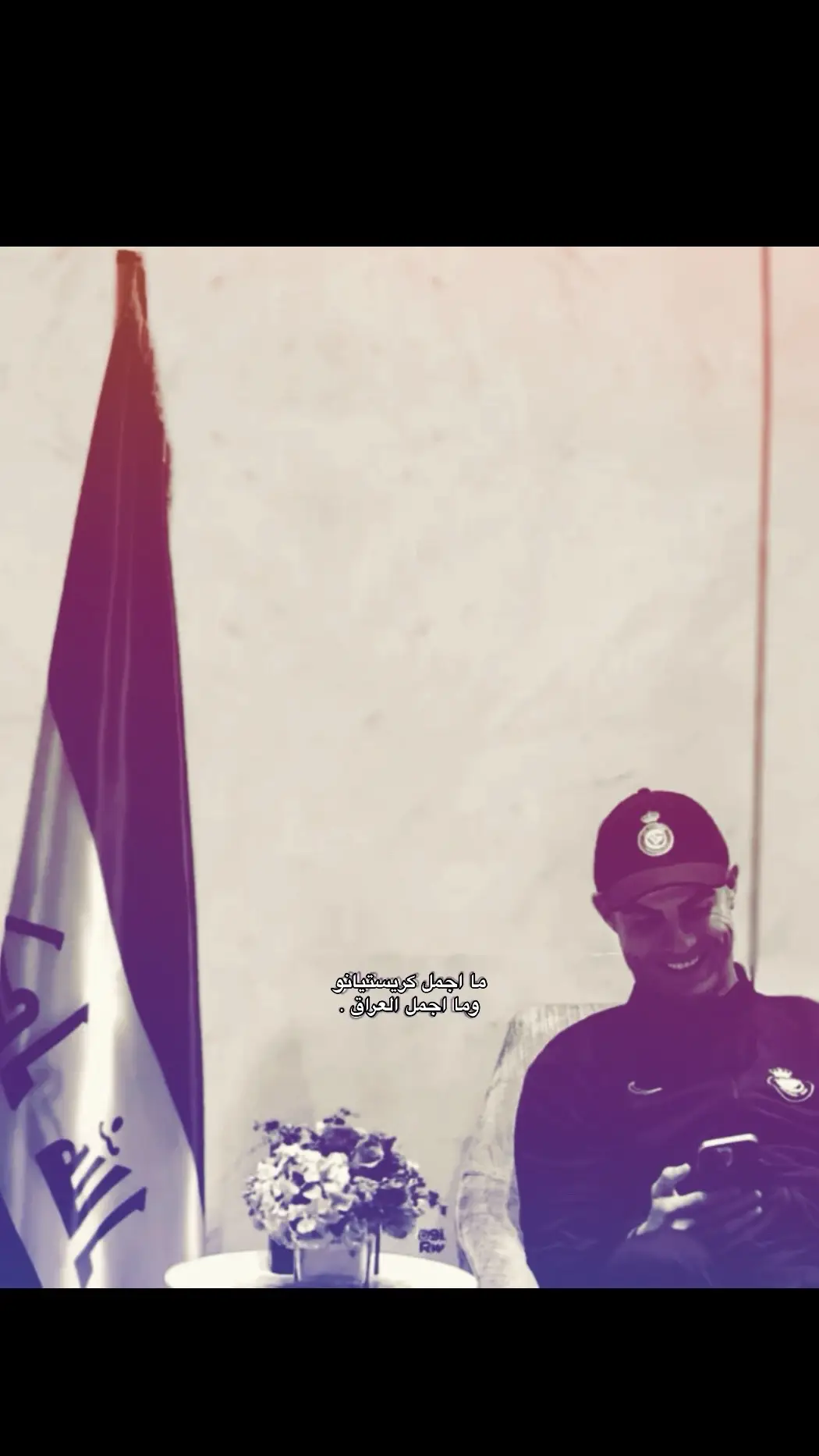 #fypppppppppppppppppppppppppppppp #fypシ゚ #iraq🇮🇶 #cristianoronaldo #realmadrid #🤍 #explore #football #ريال_مدريد #fyp 