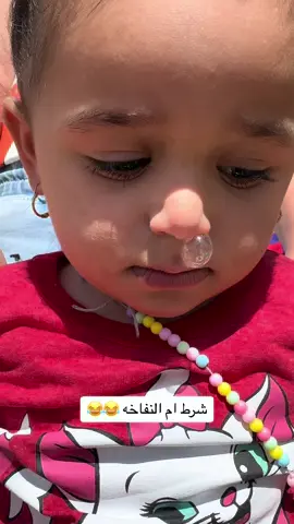 #وناسه #اطفال #ضحك #ghibli #foryou #كركوك #اكسبلور #iraq #العراق #arab #pov #fyp #الشعب_الصيني_ماله_حل😂😂 #بنيتي #خنه 