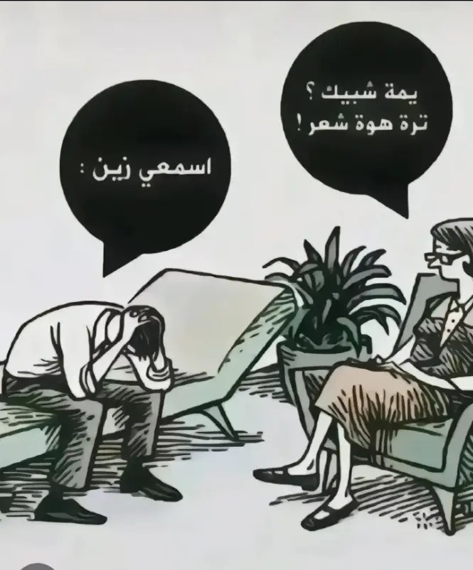 #عباراتكم  #شعراء_وذواقين_الشعر_الشعبي  #شعراء_العراق_جنوب_العراق  #خضير_هادي #الشعر_العربي  #الشعر_الشعبي #شعراء_الجنوب  #شعراء #fyp #تكريت 