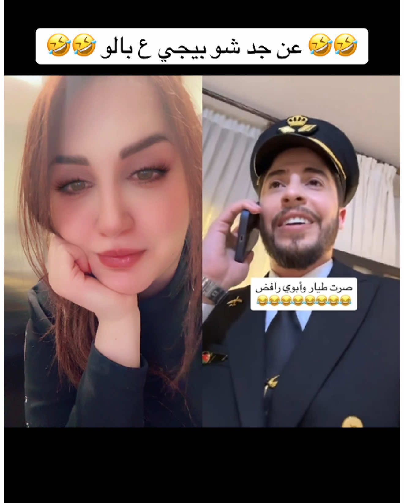 #dúo con @محمد نبيل #محمد_نبيل #fypppppppppppppp #fypシ゚ #fy #trend #fypシ゚viral🖤tiktok☆♡🦋myvideo #الشعب_السوري_ماله_حل😂😂😂 #الشعب_الصيني_ماله_حل😂😂 #fypppp #f #viral #محمد_الاردني 