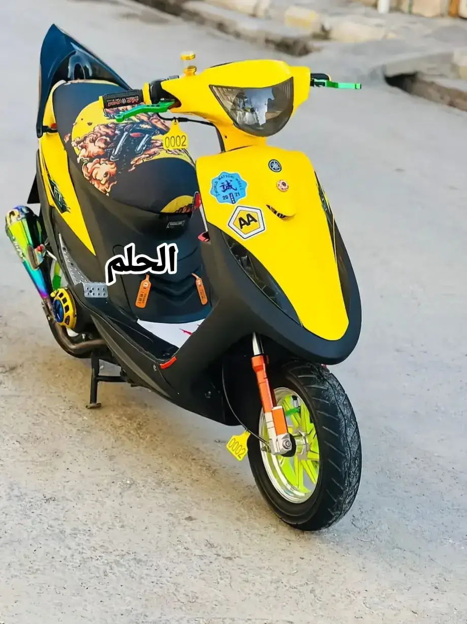 الح#حلمي 