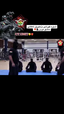 CT.UNIT❤️‍🔥🫡🥷🏿#masif #pirmam #barzan #foryou #fyp 