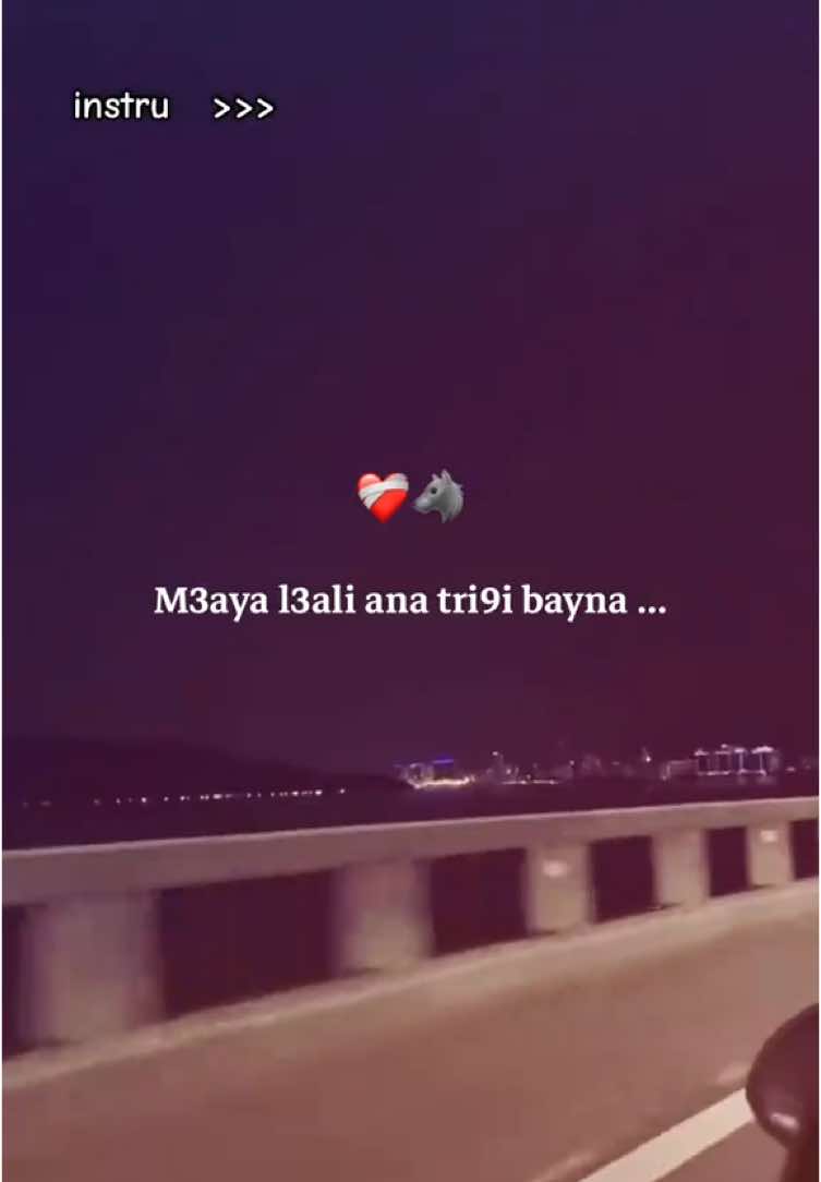 m3aya l3ali ana tri9i bayna . . . . . . . . . . . . . . . . . . #instrumental #dak #dak #work #weld_cha3b 