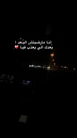 ❤️‍🩹.  #explore #اكسبلوررررر #flypシ #libya🇱🇾 #fyp  #kaso #KASO 
