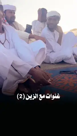 #فلتر_تعديل_الصوت  ايام كانت ايام  #يوسف_ودالفادني #الزين_ودضقيل #معركة_الكرامةة_جيش_وحد_شعب_واحد🇸🇩🇸🇩🇸🇩🇸🇩 #جيش_واحد_شعب_واحد #انا_سوداني_انا_جياشي 