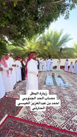 #علي_الحارثي #الشاعر_علي_الحارثي #ترج #بيشة #الحد_الجنوبي #بلحارث #بني الحارث #شاعر_المليون #السعودية🇸🇦 #الامارات_العربية_المتحده🇦🇪 #قطر🇶🇦 #البحرين🇧🇭 #الكويت🇰🇼 #عمان🇴🇲 #الاردن🇯🇴 #اليمن🇾🇪 #شعر 