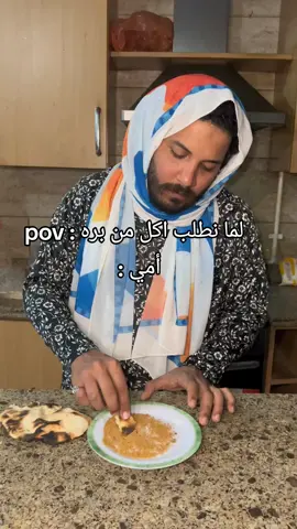 اوسكار لدور الضحيه 🥺😂😂😂♥️ #viral #foryou #foryouuuu #foryoupage #funny #pranks #fyp #fypシ #fypシviral #كهربا_⚡️ 