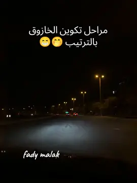 قالي في المشمش 😂😂😂 قالي ياما قالي بهاء سلطان #بهاء_سلطان #قالي_ياما_قالي😂💔 #قالي #قالي_بهاء_سلطان #ترند #مضحك #كوميدي #تريقه #حلولو #هزار #ترند #اكسبلور #لايك #استوريهات_مضحكه😂🙏 #ترند_تيك_توك #اغاني_جديده @Bahaa Sultan 