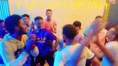 #gimba #kenema #football #vairall #fyp #habeshatiktok #