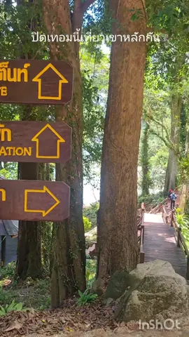 พาเด็กๆมาปล่อยทะเล #mimithejourney 