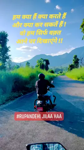 #हम #क्या #हैं #क्या #करते #और #क्या #कर #सकते #हैं #वो #हम #सिर्फ #वक्त #आने #पर #दिखाएंगे #dabdabaa✊💪❤ #dabdabaa_to_hai_aur_rahega @akashchy9155 @Barun Yadav @Shuvam_Bバビタ @binita karki @Raini  honi-farii😘 @kamal tripathi 🫰🌺 @Ajay Paswan @Sushmit@❤️❤️ @😻💔RDX🖕bhatar💔😻 @abhinash sahani @BIKKU @Benisha Rai🌷@@BhW._.Ko._.KTo._.Moh💫🦋⚫☠️ @CREZY🚬♠️MT_lover🚬🖤🖤 @👑Bhojpuri Queen 👑 @GAja.System🇳🇵lilly.459 @KARAN PANDIT 😎 @🌈Mr.ßæñdïp🌈 @👑Ättïtudë👑🇳🇵böy🇳🇵 @N+P......143 @NS    X      KANXA @NS       X         LALUWA @Mukesh Chaudhary 