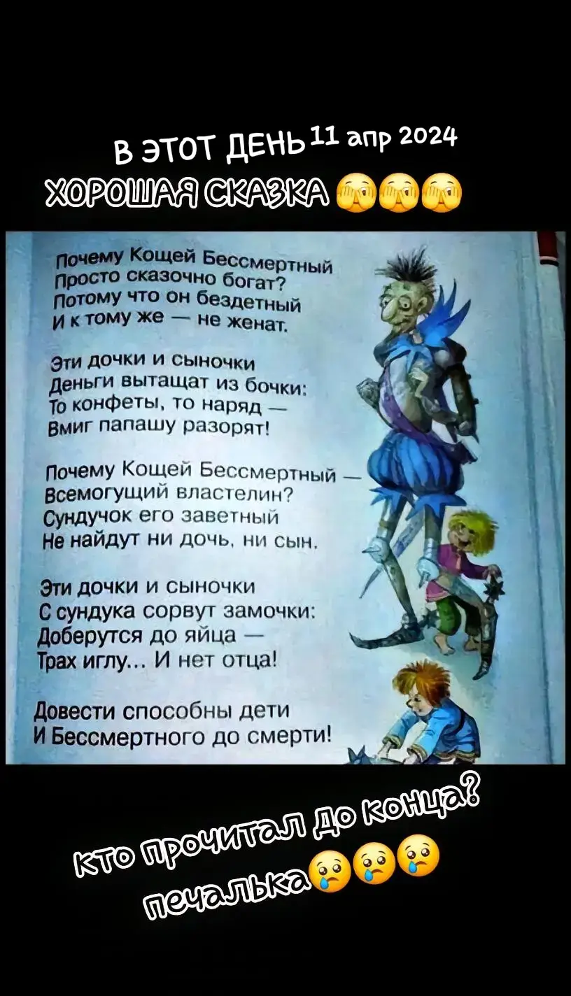 ##ВэтотДень 