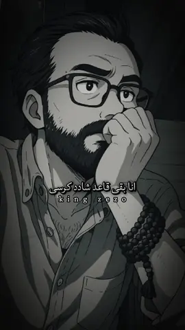 #CapCut  #عايش #ومش_عايش #👣